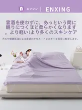 モダール天絲製の旅行用スリーピングバッグ【一体型・薄型・クール感】