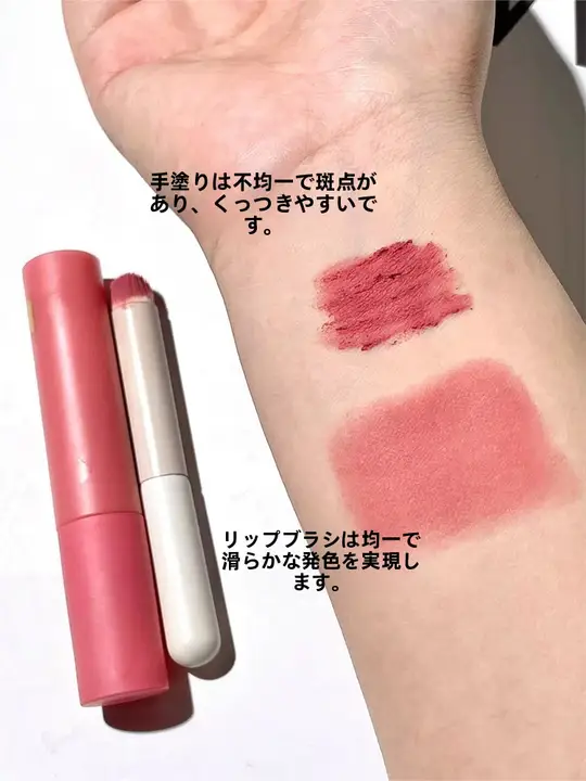 ミニ口紅ブラシ【プロフェッショナルブレンド・短い丸型ヘッド・携帯用】