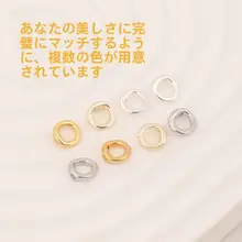 18K金メッキのダブルホールクローズドリング連結金具【DIY用・パールネックレス・ブレスレット用】