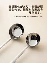 深めのスープスプーン【316Lステンレス製・家庭用・長柄】