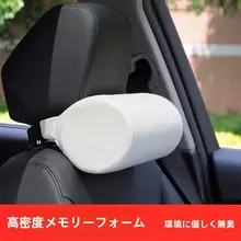 車用 円柱型ネックピロー【記憶フォーム・快適なサポート】