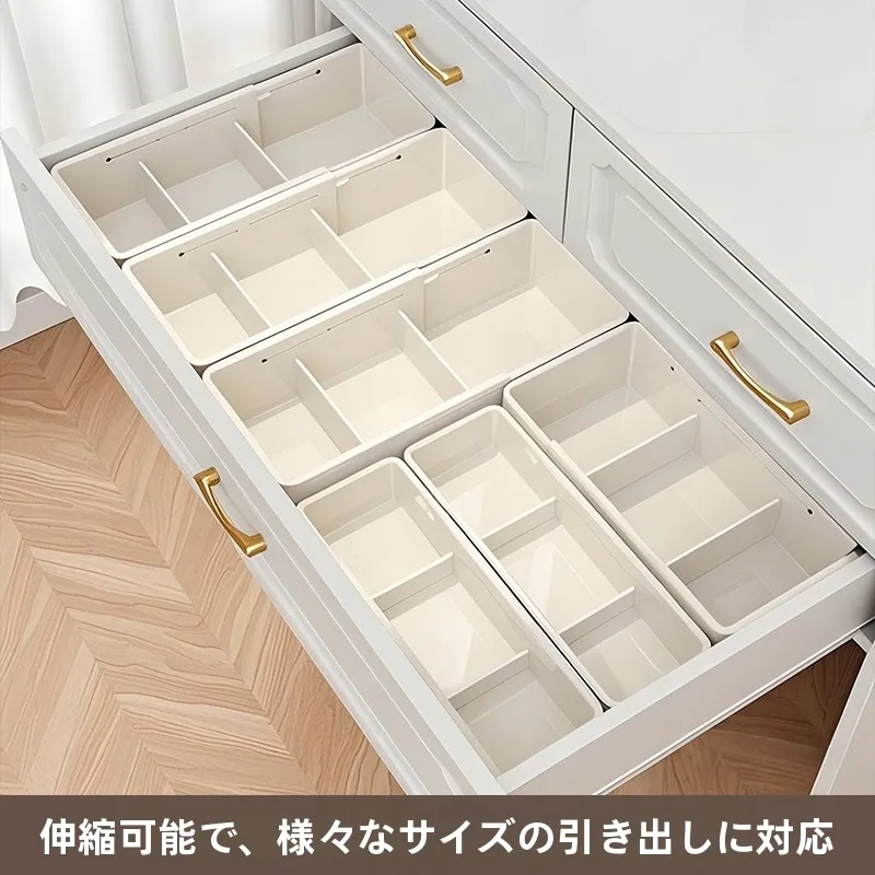 ストレッチ可能な引き出し内分割収納ボックス：ナローやワイドモデルで小物を効率的に整理