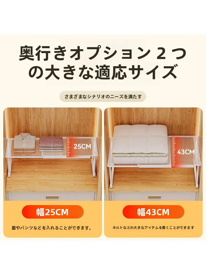 下着収納 棚の伸縮式設計が実用性を最大化する方法