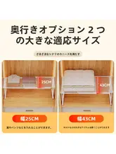 伸縮可能な衣類収納用仕切り棚【実用的・整理整頓】