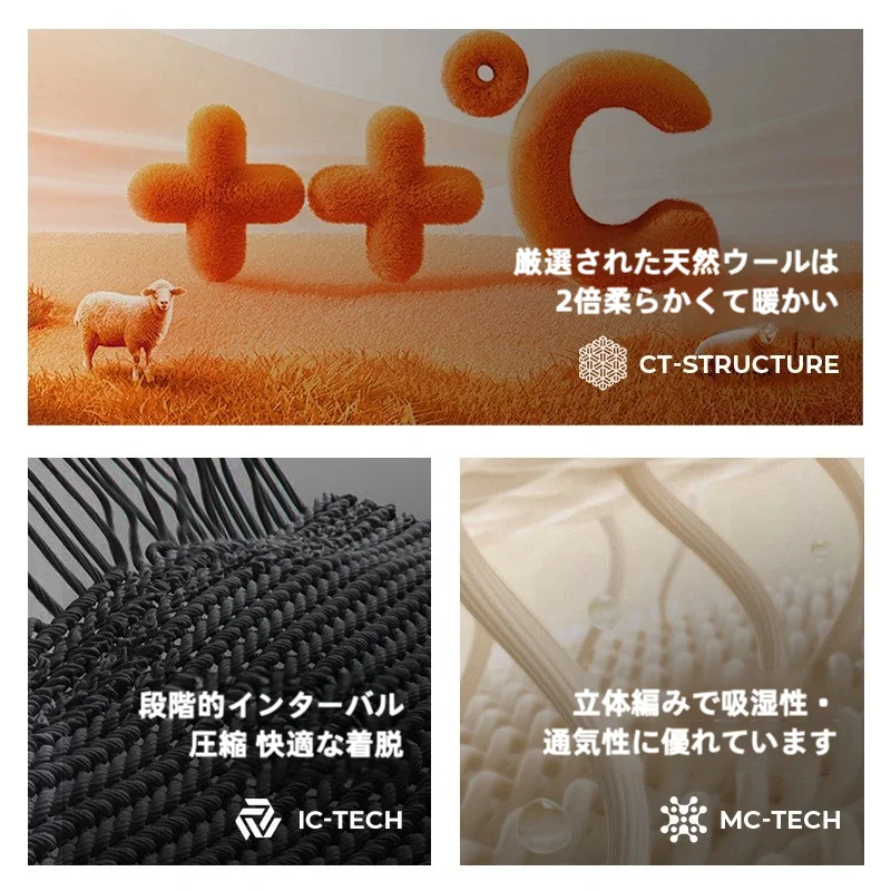 秋冬用 子供用スキーソックス【厚手 保温 吸湿速乾 ウール製 中長筒】