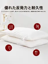 全棉製 子供用枕【洗濯可能・極上の柔らかさ】