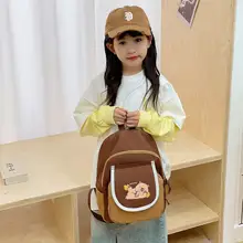 かわいいカピバラ小学生 スクールバッグ