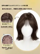Wendy ショートカットウィッグ【韓国風・リアルな自然な仕上がり・微巻きデザイン】