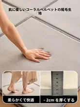 厚手折りたたみカーペット【灰色・リビング・寝室用・滑り止め加工】