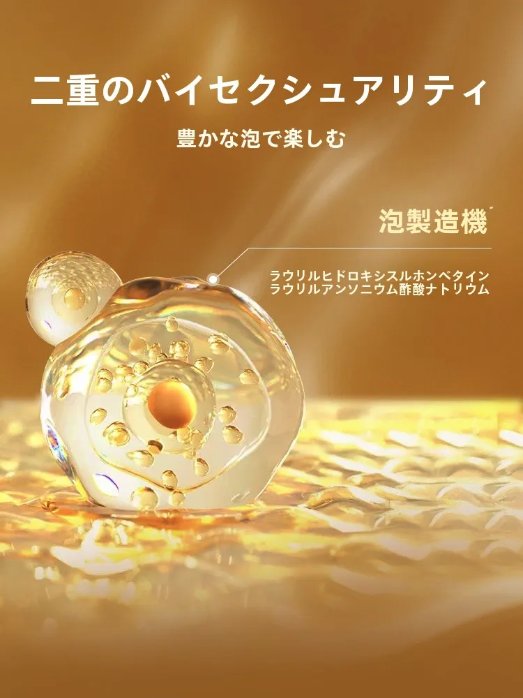 深層クレンジングに悩むあなたに、本当に優しい使い心地のアミノ酸クレンザーは？