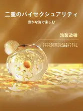 アミノ酸クレンザー【優しい使い心地・深層クレンジング・敏感肌対応】