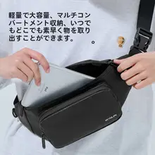 斜め掛けバッグ【男性用・携帯に便利・短距離旅行・バイク用】