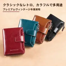 短財布 コインケース レディース 本革 二つ折り 薄型 おしゃれ