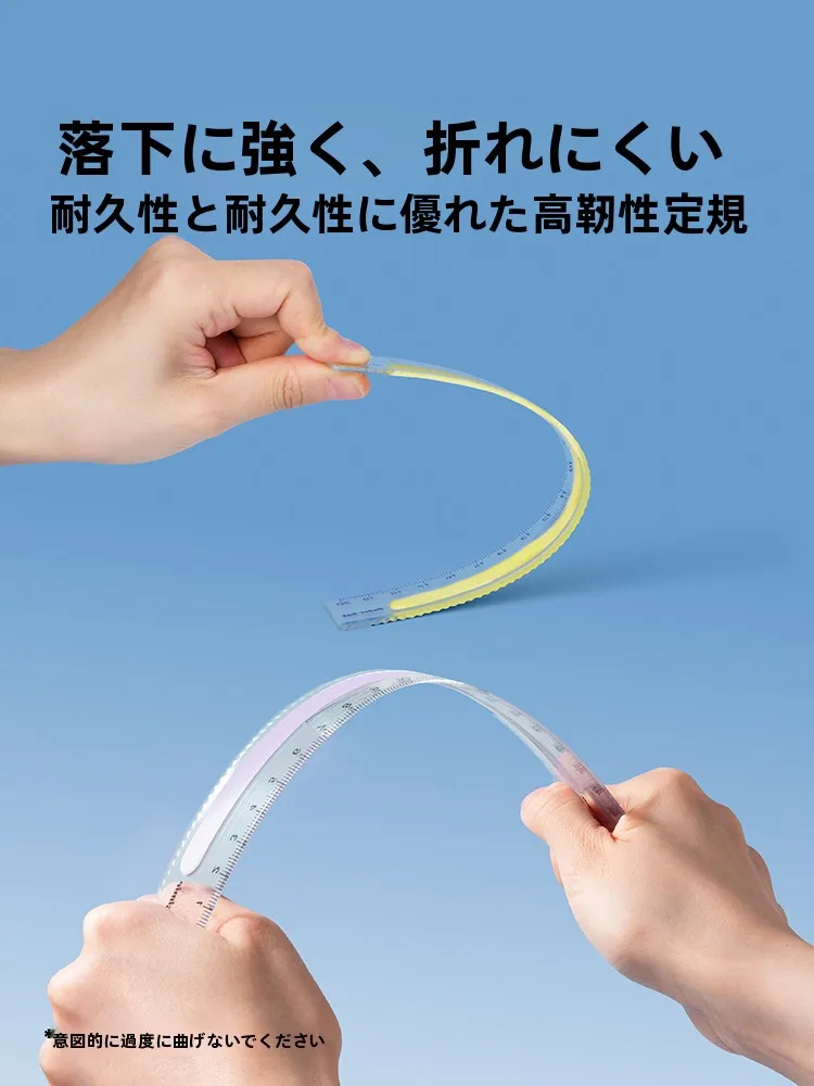 30cmものさしは本当に必要？20cmの定規が意外に優れている理由とは