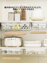 キッチン下掛け収納ラック【引き出し式・仕切り付き・隠れ収納ボックス】