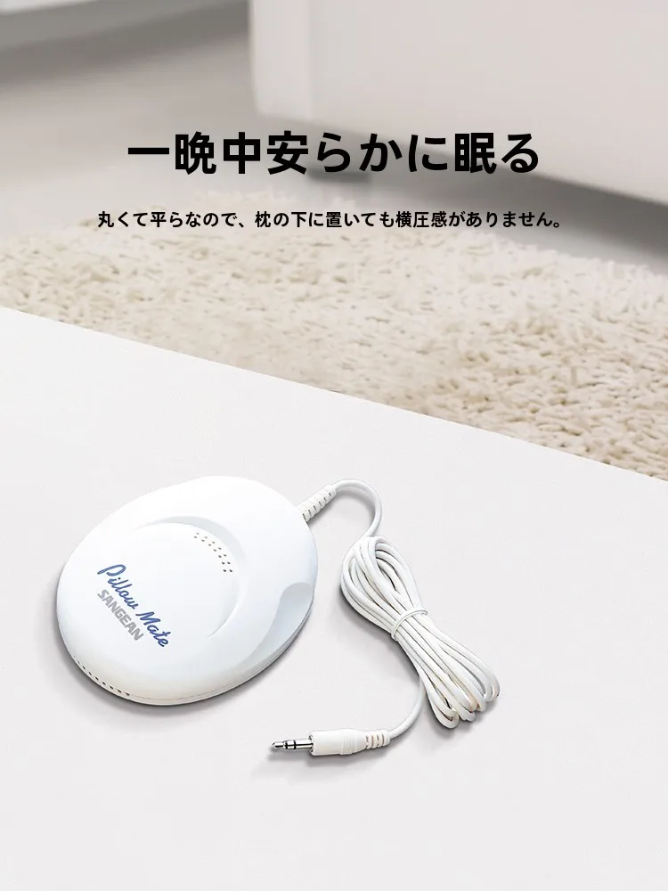 ASMRヘッドホンおすすめ：SANGEAN PS-100の高音質と耳に負担のないデザイン