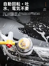 洗車用ツール ブラシ 車用家庭用 ソフト毛 自動給水モップ 車両洗浄用品