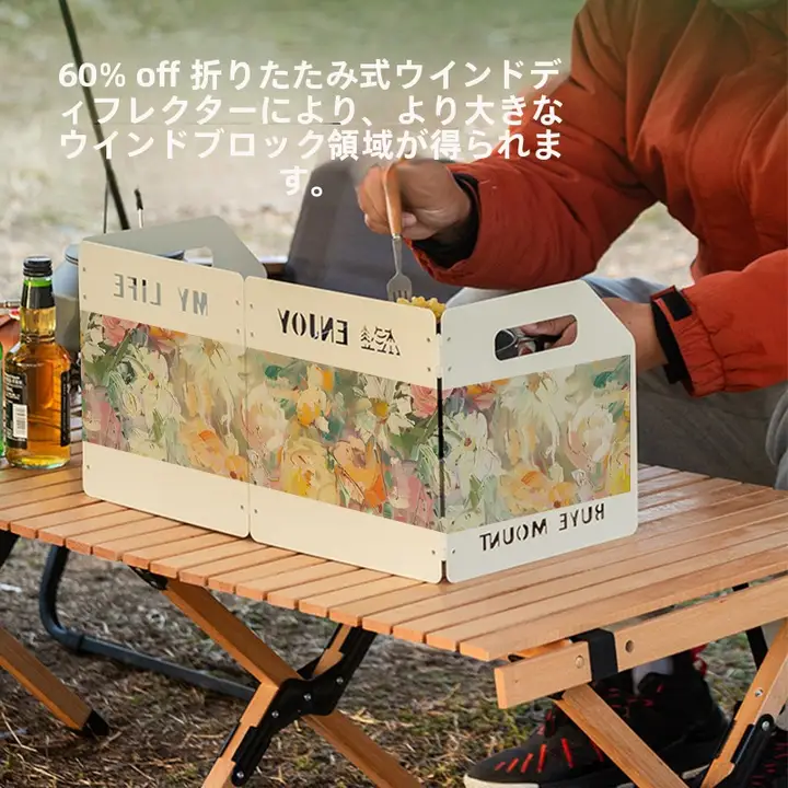 ウィンドスクリーン 折りたたみ式 厚手 全面 防風板 キャンプ アウトドア カセットコンロ バーナー用