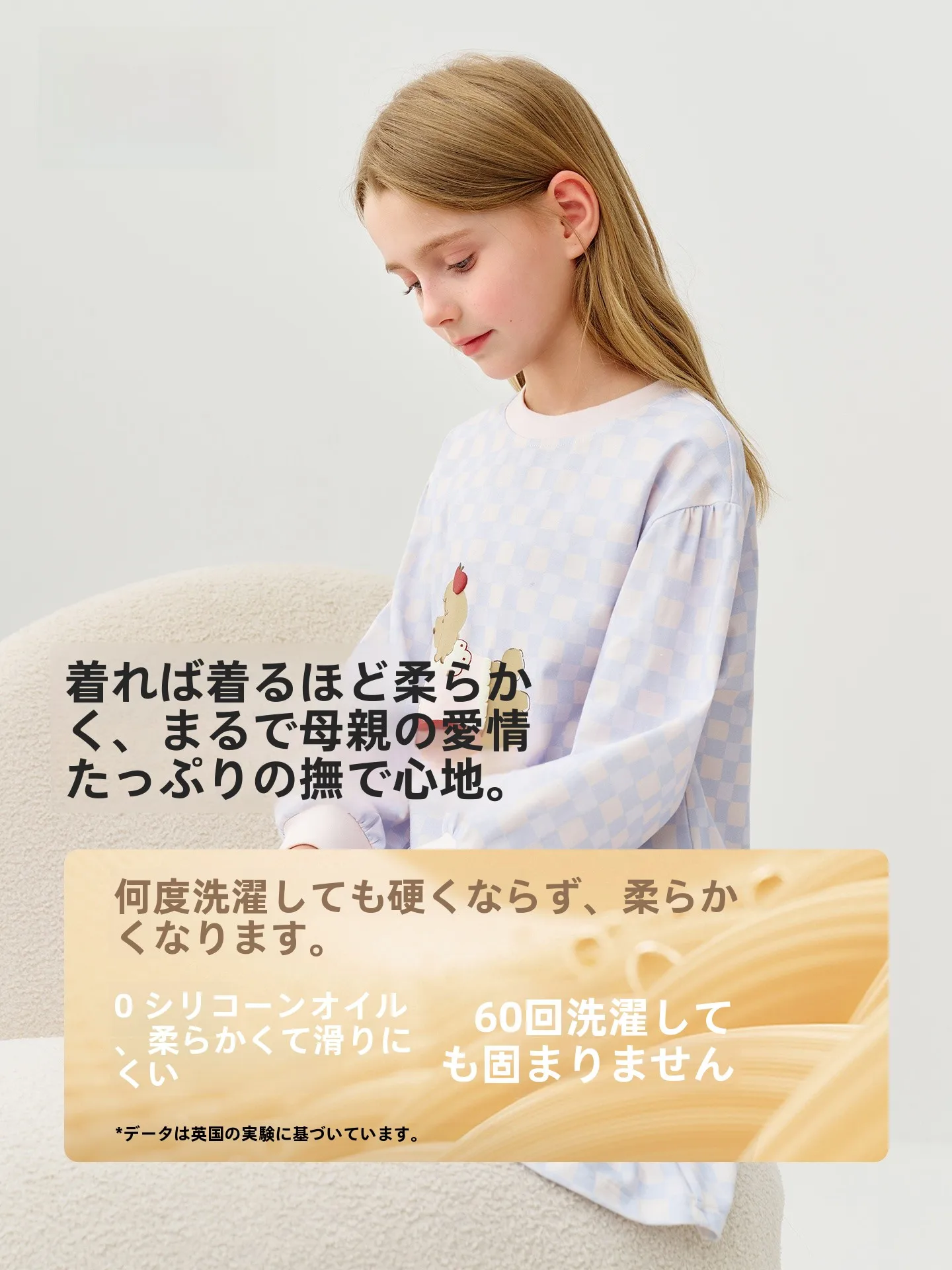 合宿パジャマで「心のリセット」を実現するには？おすすめアイテムと選び方を徹底解説