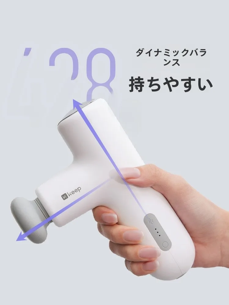 Keep 筋膜ガンG2 air：後頭神経痛・骨盤底筋マッサージに最適な温熱機能付き多機能マシン