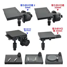 精密電子顕微鏡用移動プラットフォーム【XY軸・360度回転・微調整機能】