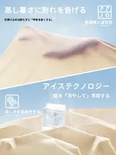 Mulinsen アイスシルク日焼け防止服女性の夏薄いスタイル