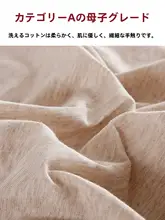 プレーンカラーベッドリネン4点セット【全棉・ニット素材・掛け布団カバー・ボックスシーツ・シーツ付き】