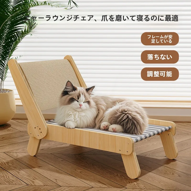 猫用麻紐製爪とぎベッド：夏季向け耐摩耗型アウトドア家具の実用性解析