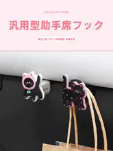 ダッシュボード用収納フック【伸縮式・可愛らしいデザイン・多機能】