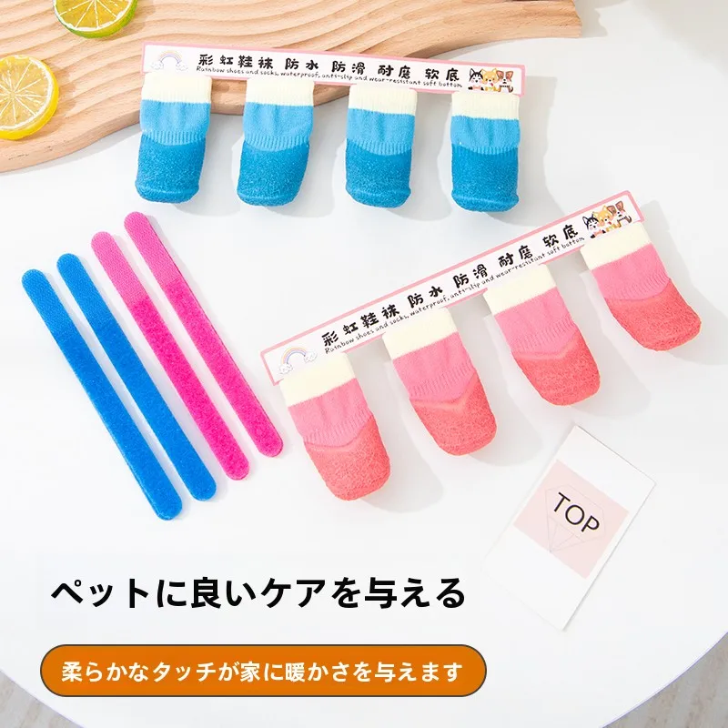防滑防水犬用ソックスを選ぶべき理由は？実際の使い勝手と、他のペット用品との違いを徹底解説