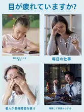 アイケアパッチ 学生 大人 高齢者 プロポリス ブルーベリー 冷却 目の疲れ パッチ