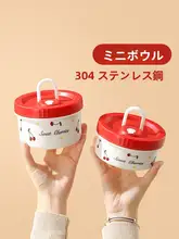 蓋付きミニステンレスボウル【個人用・電子レンジ対応・おしゃれデザイン】