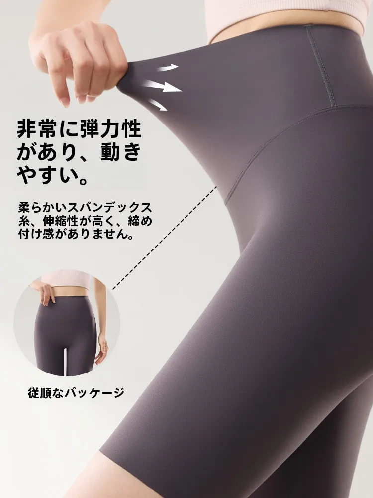 ジム用パンツ レディース：MiiOW猫人ハイウエストショートパンツの実用性と機能解析