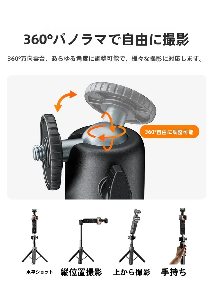 スマホで動画を作る際に活用できる三脚：小天 y25 モデルの実用性と性能解析