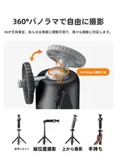 DJIポケット用三脚【延長可能・手持ち自撮り・ミニポータブル・デスク用】