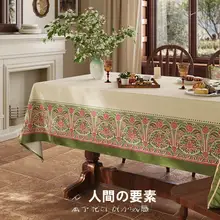 テーブルクロス 上品 ヴィンテージ カントリー調 おしゃれ ダイニング リビング インテリア