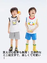 男の子用 半袖Tシャツ【軽量・吸湿速乾・夏用】（セットアップ対応）