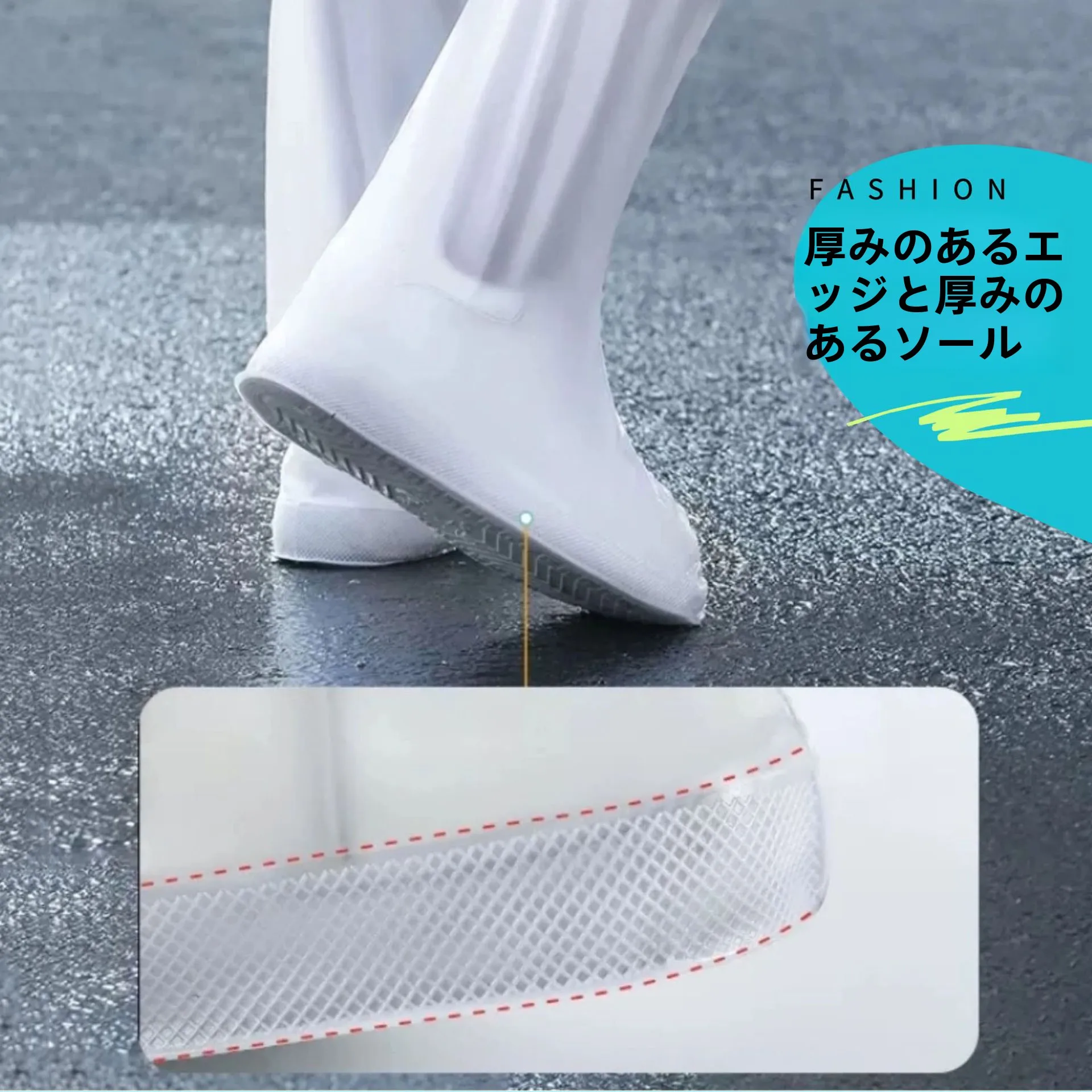 雨の日をどう過ごすか？アウトドア用レインシューズが通勤や散歩に与える変化とは