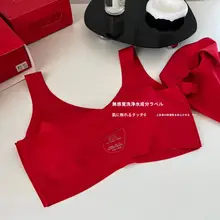 大紅色のブラトップ【ウェディング・ノーブラ・背面オープン・インナー】（セットアップ対応）