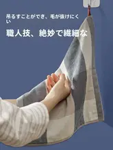 強吸水のコットンタオル【吊り下げ式・キッチン・洗面所対応】