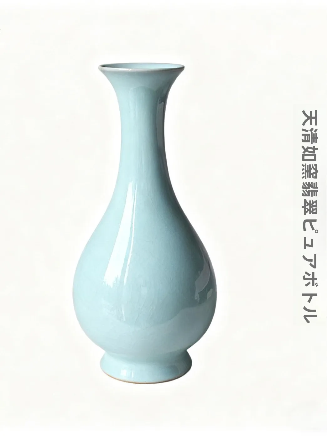 韓国インテリアを再現｜カフェ風部屋の作り方　汝窯花瓶で空間の温かみを実現