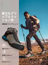 登山靴 トレッキングシューズ メンズ ハイカット 撥水 滑り止め クッション性 アウトドア 山登り トレイ ル