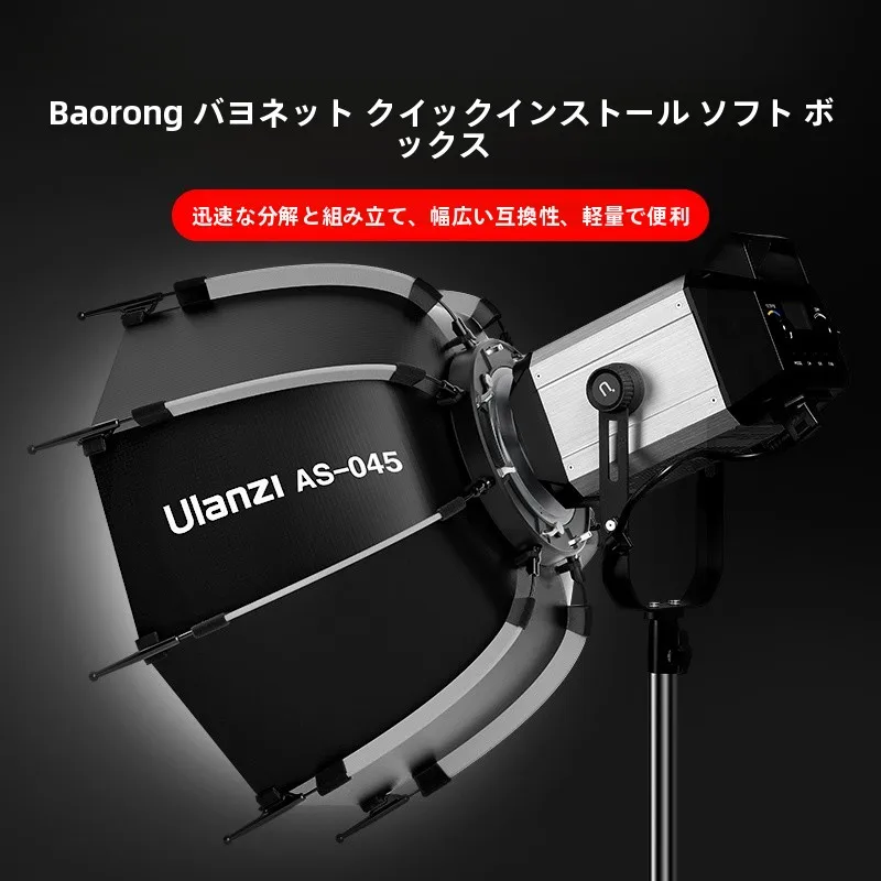 保荣製 45cmクイックマウントソフトボックス：撮影用LEDライトと人物写真のためのグリッド付き撮影ボックス