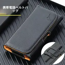 Samsung Galaxy A73用 ウエストポーチ【男性用・ベルト装着可能・多機種対応】
