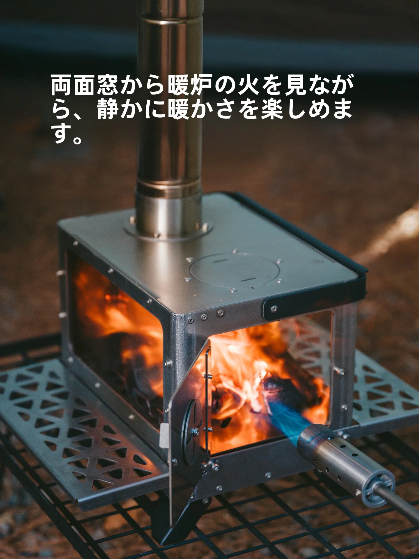 アウトドア用薪ストーブ：キャンプタープと焚き火で安全に使える便携式柴火炉