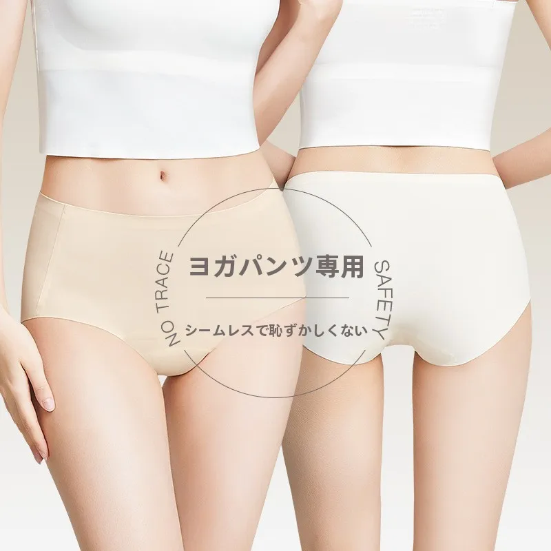 通気性に優れた無痕タイプの速乾ストレッチパンツ【中腰・高弾力・抑菌機能】