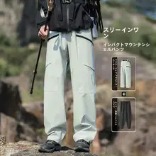 WASSUP メンズ・レディース用アウトドア登山パンツ【3way・防水・ハイキング用】