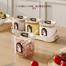 防塵・防湿機能付き！分譲デザインの調味料ボックス【スプーン付き・古風スタイル】