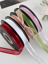 卓彩 1.5cm幅のシンプルな花束用ラッピングリボン【ケーキ装飾・広幅・カラーオプション】