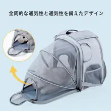 猫用バック 大型 拡張可能 ポータブル 大容量 ペット お出かけ用バッグ